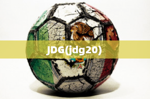 JDG(jdg20)