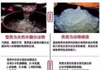 雪燕直播欧洲杯是真的吗:雪燕直播欧洲杯是真的吗还是假的