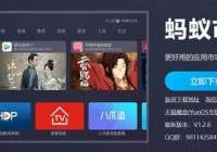 欧洲杯直播apk:欧洲杯直播app有哪些