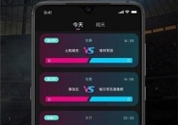 国外看欧洲杯直播用什么app:国外看欧洲杯用什么软件