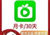 银河奇异果直播欧洲杯吗:银河奇异果直播入口