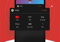 下载什么app直播欧洲杯:下载什么app直播欧洲杯比赛好