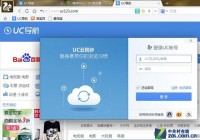 UC浏览器直播欧洲杯:uc浏览器直播欧洲杯在线观看