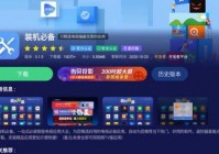 什么app能看直播欧洲杯:什么app能看直播欧洲杯直播