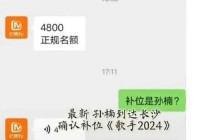 欧洲杯网上现金买球赛直播:欧洲杯网上现金买球赛直播是真的吗