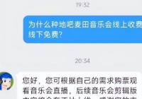 爱奇艺直播欧洲杯老断网:爱奇艺直播欧洲杯老断网怎么回事