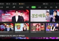 奇异果TV怎么看欧洲杯直播:奇异果tv能看欧洲杯吗