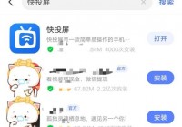 爱奇艺欧洲杯直播不能投屏:爱奇艺欧洲杯直播不能投屏怎么办