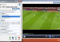 欧洲杯直播视频软件推荐:欧洲杯直播视频软件推荐