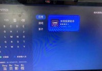 怎样同时看两场欧洲杯直播:怎么一起看欧洲杯