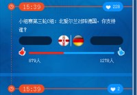 欧洲杯直播无法看:欧洲杯直播无法看怎么办