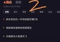 爱奇艺能看欧洲杯直播吗:爱奇艺能看欧洲杯直播吗知乎