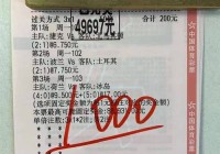 央视欧洲杯直播公众号关注:央视欧洲杯直播公众号关注不了