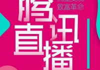 欧洲杯直播官微网首页入口:欧洲杯直播官微网首页入口在线观看