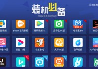 欧洲杯直播用什么app看:欧洲杯直播什么软件可以看