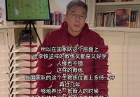 刘建宏直播欧洲杯视频:刘建宏直播欧洲杯视频回放