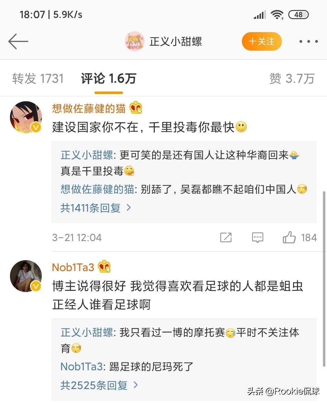 腾讯直播欧洲杯吐槽:腾讯直播欧洲杯吗