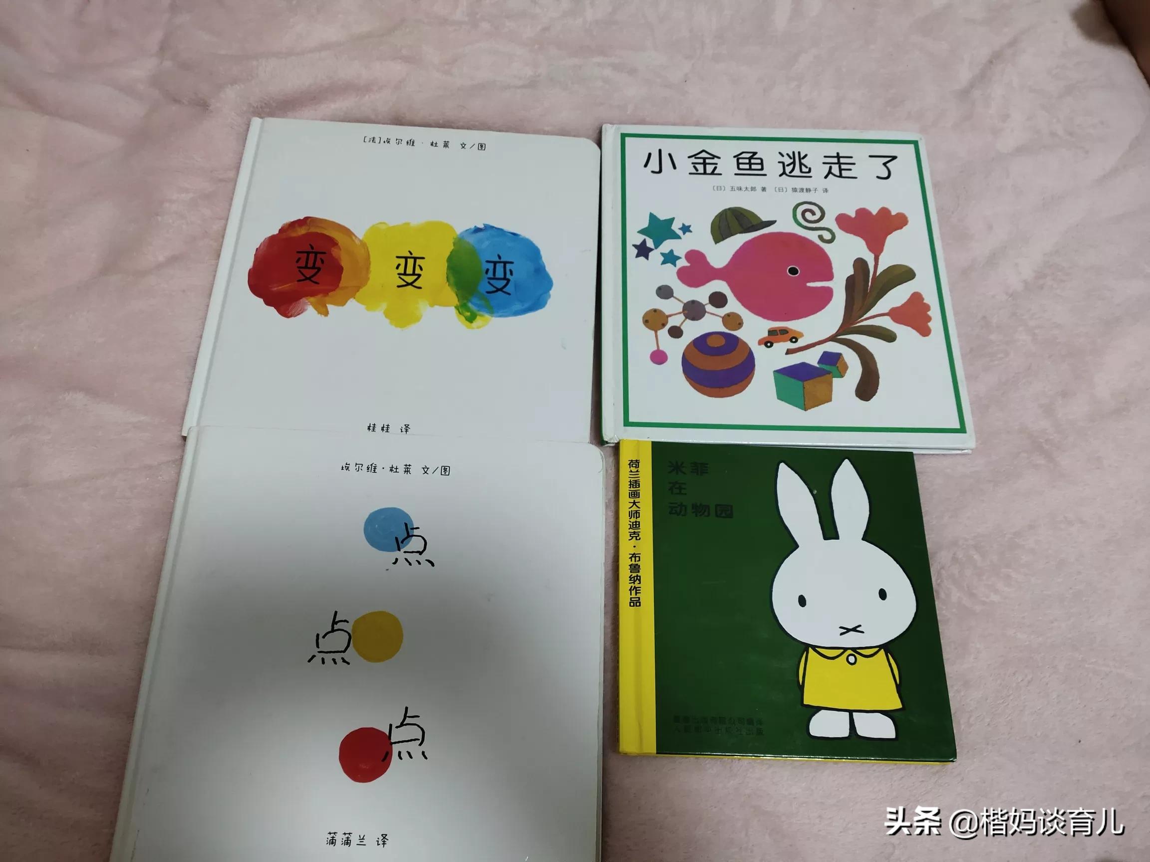 欧洲杯小动物夺冠视频直播:欧洲杯小动物夺冠视频直播回放