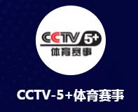 欧洲杯直播iptv:欧洲杯直播比赛在线观看