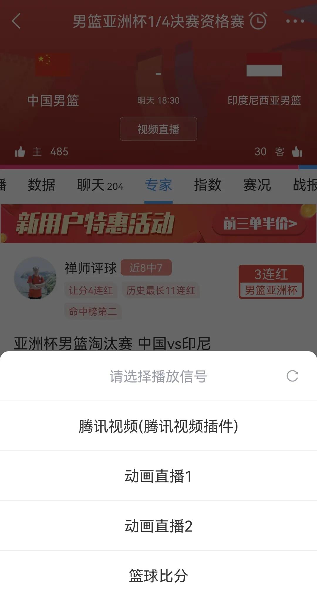 中国足球欧洲杯直播:中国足球欧洲杯直播在哪看