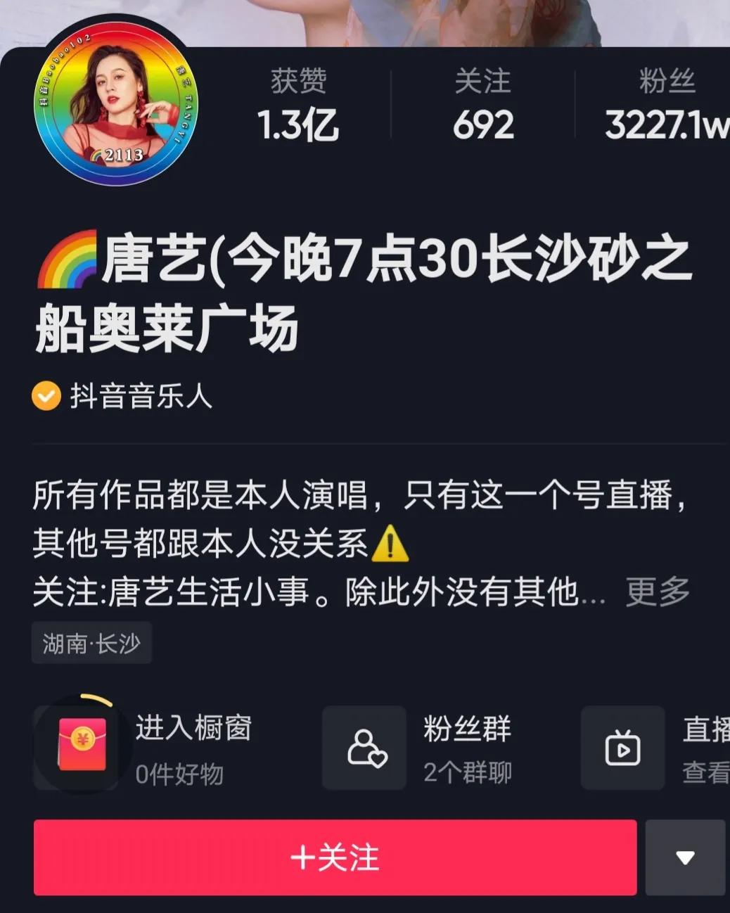 如何在快手开通直播欧洲杯:如何在快手开通直播欧洲杯比赛功能