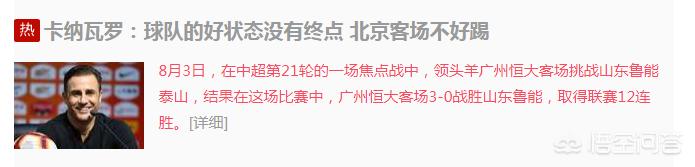 欧洲杯昨天晚报视频直播:欧洲杯昨天晚报视频直播回放