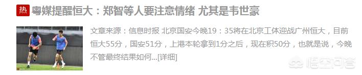 欧洲杯昨天晚报视频直播:欧洲杯昨天晚报视频直播回放