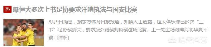 欧洲杯昨天晚报视频直播:欧洲杯昨天晚报视频直播回放