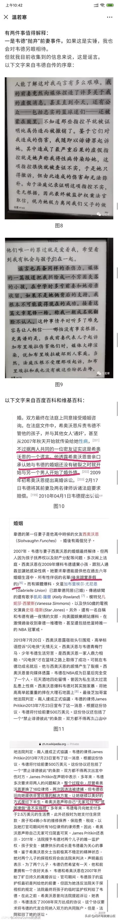 欧洲杯足球马赛克比分直播:欧洲杯马赛事件