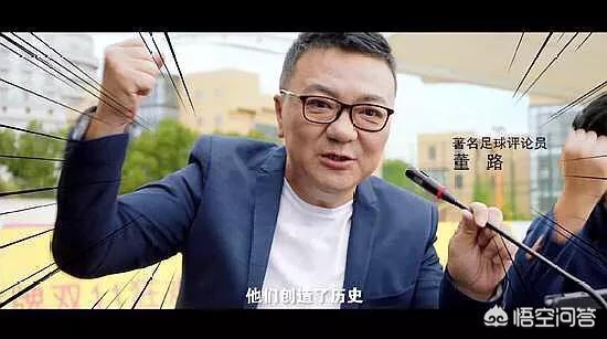 董路在什么平台直播欧洲杯:董路在什么平台直播欧洲杯的