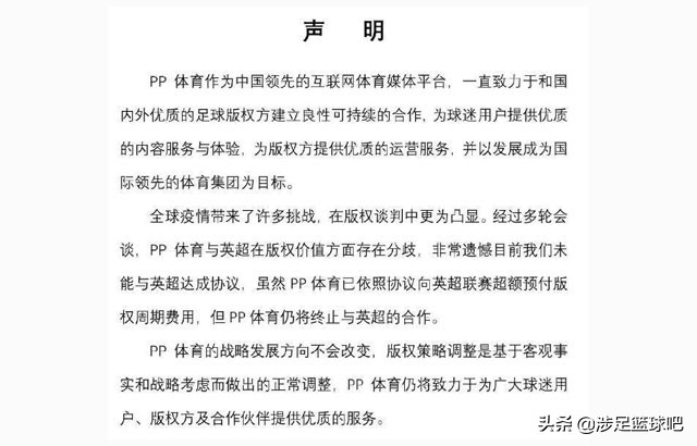 欧洲杯视频直播版权是谁的啊:欧洲杯视频直播版权是谁的啊知乎