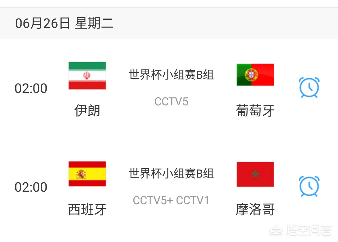 欧洲杯哪个台直播啊国足:欧洲杯哪个台直播啊国足比赛