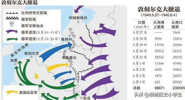 欧洲杯直播德国战报在哪看:欧洲杯直播德国战报在哪看啊