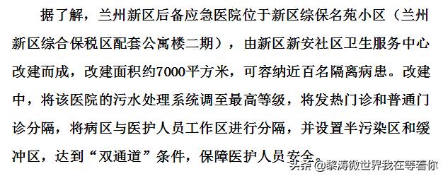 兰州欧洲杯线上直播官方:兰州欧洲杯线上直播官方网站