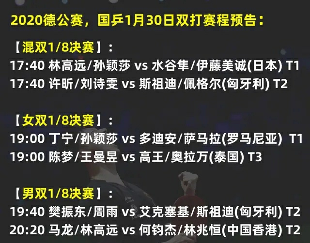 欧洲杯德国直播:欧洲杯德国直播在线观看