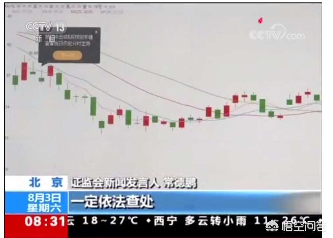 欧洲杯昨日快报直播视频:欧洲杯昨日快报直播视频回放