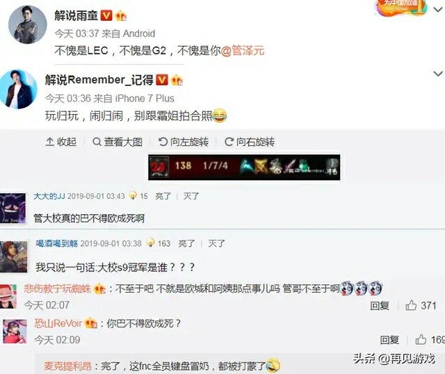 欧洲杯直播管泽元:欧洲杯直播 解说