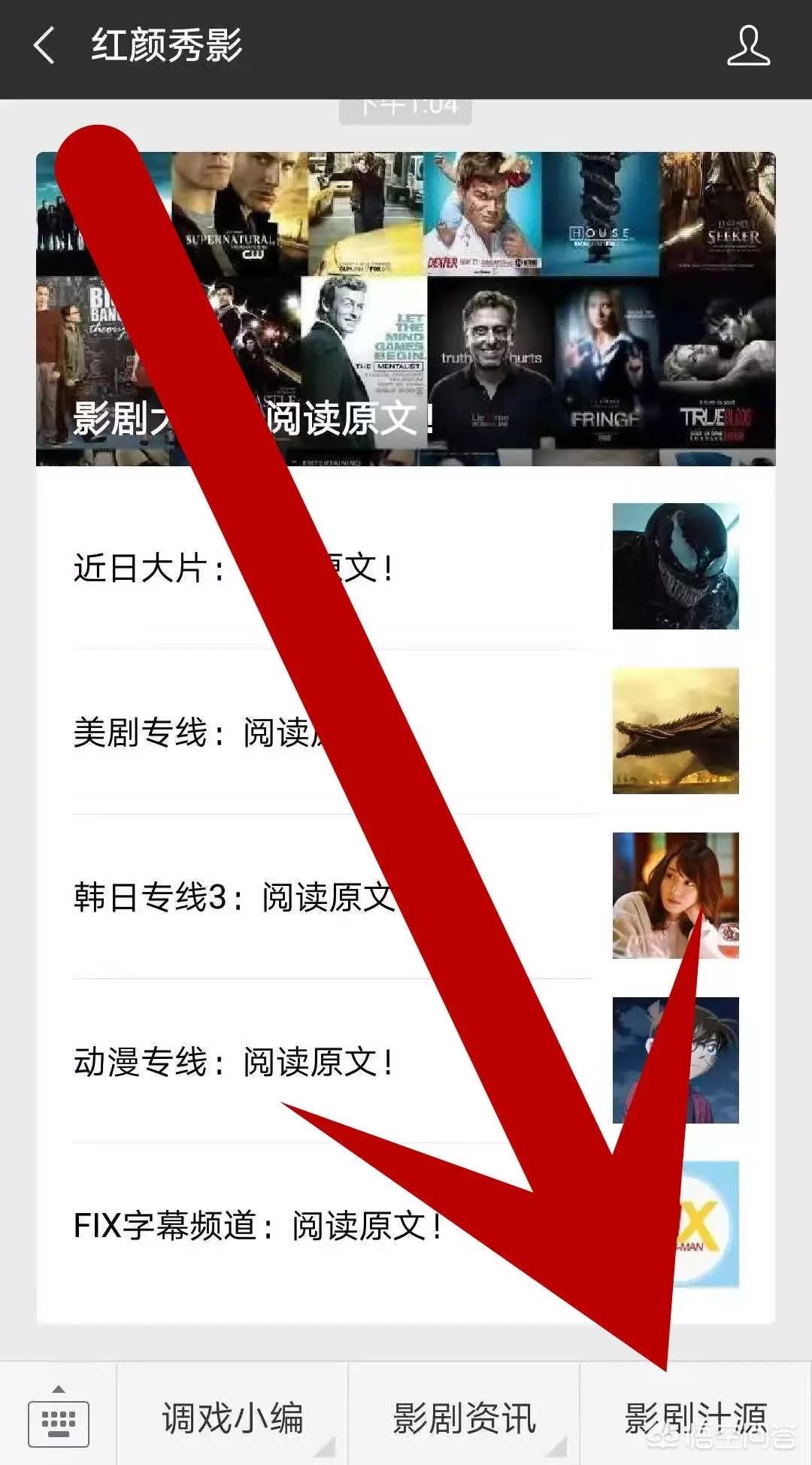 微信哪里可以看欧洲杯直播:微信哪里可以看欧洲杯直播回放