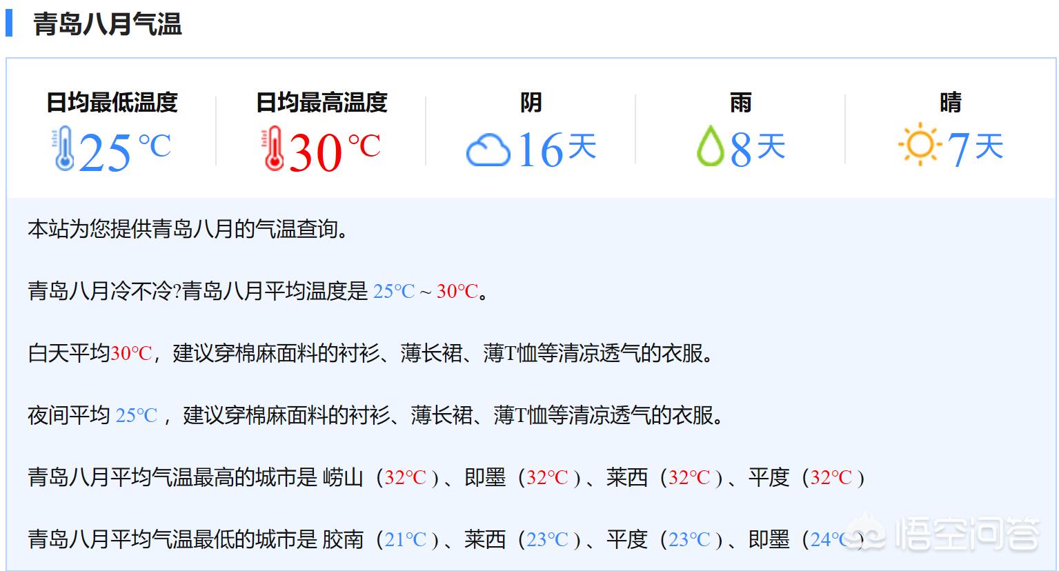 东港看欧洲杯在哪里看直播:东港看欧洲杯在哪里看直播的