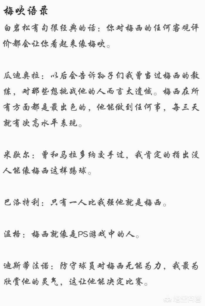 欧洲杯小段子视频直播平台:欧洲杯小段子视频直播平台