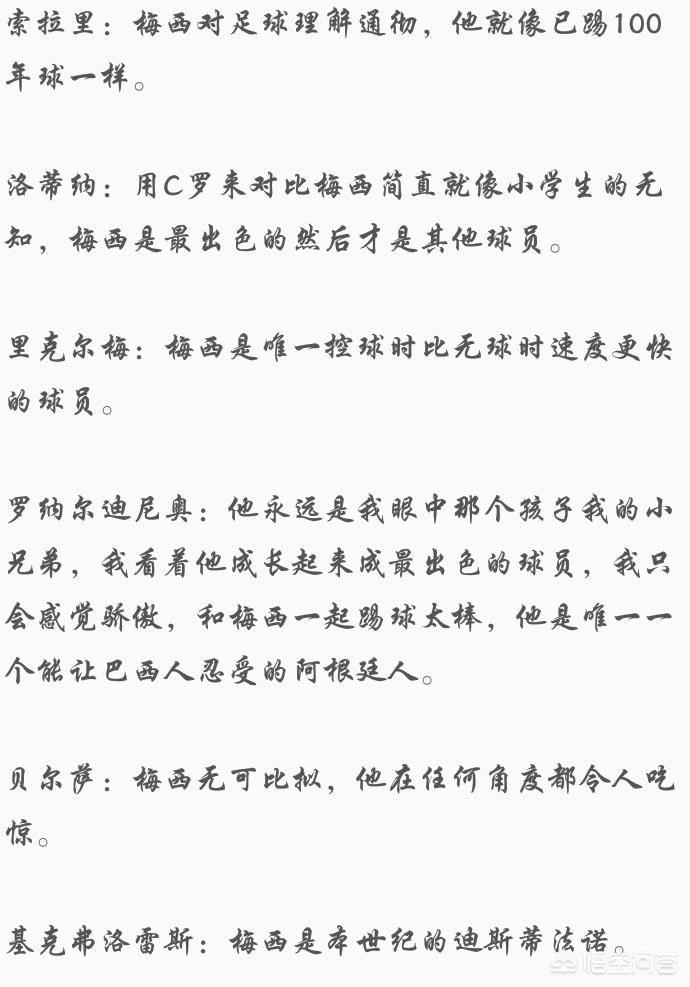 欧洲杯小段子视频直播平台:欧洲杯小段子视频直播平台