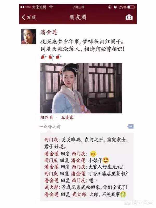 陌陌直播可以看欧洲杯吗:陌陌直播可以看欧洲杯吗知乎