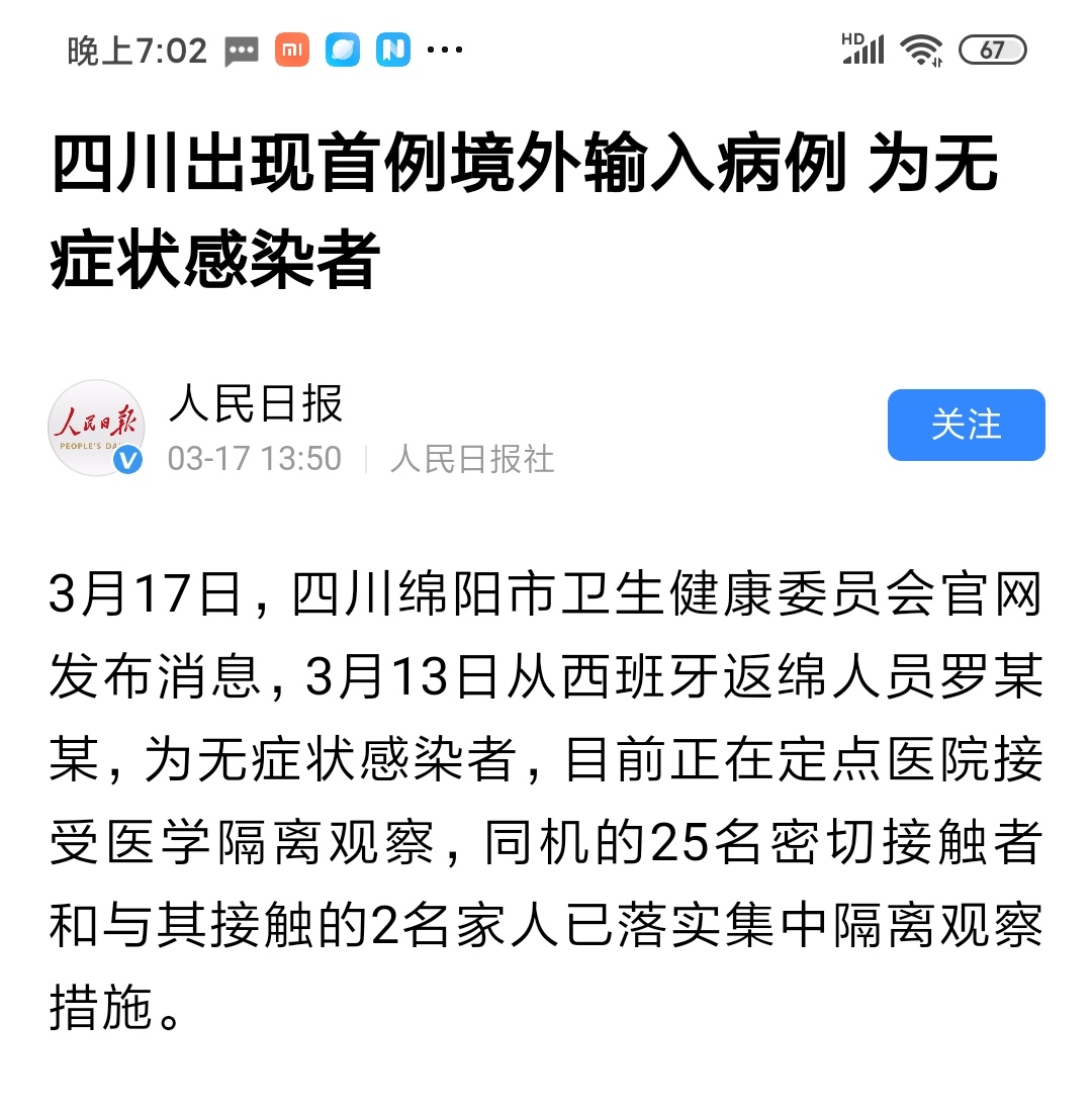 欧洲杯现场直播完整版:欧洲杯现场直播完整版视频