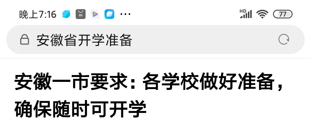 欧洲杯现场直播完整版:欧洲杯现场直播完整版视频