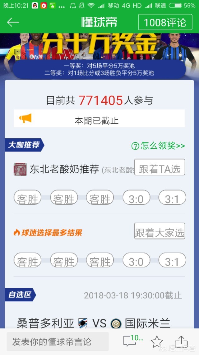 欧洲杯无插件直播软件:欧洲杯2020直播软件