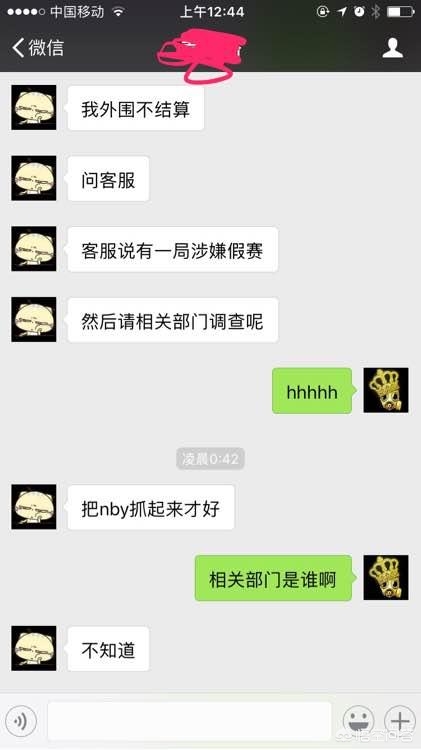 欧洲杯外围赛在哪直播的:欧洲杯外围赛在哪直播的啊