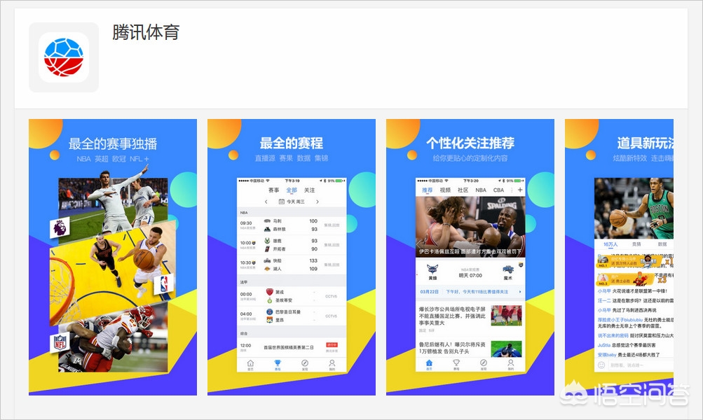 看欧洲杯直播用什么app:看欧洲杯直播用什么app免费