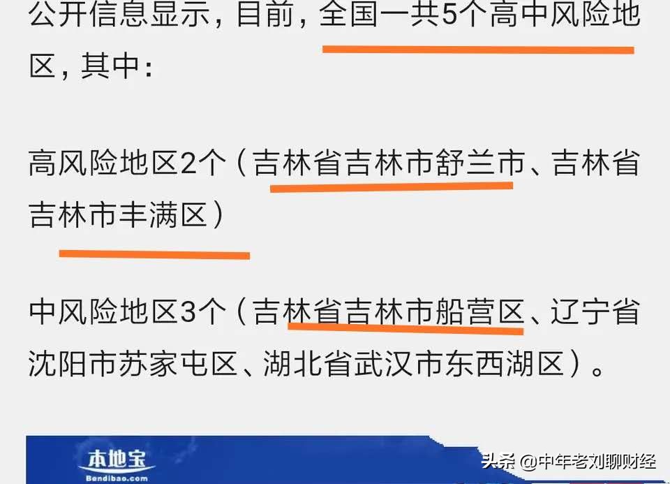 长春欧洲杯比赛直播:长春欧洲杯比赛直播视频