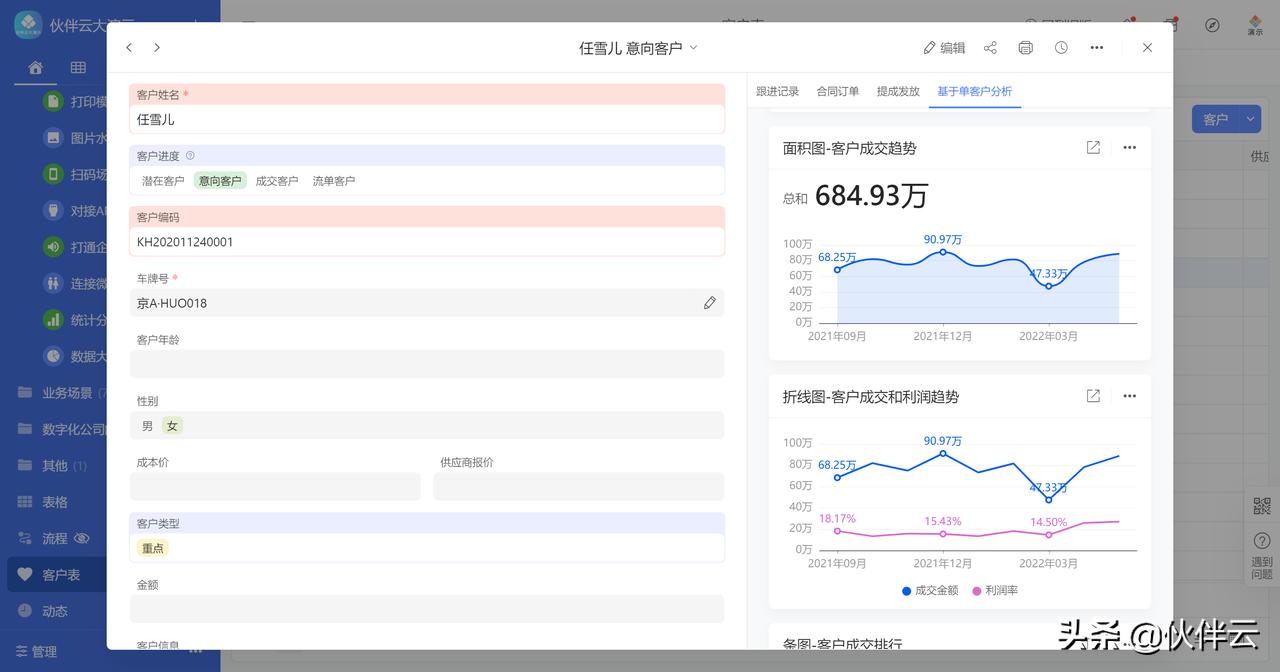 欧洲杯职场直播在哪看啊:欧洲杯职场直播在哪看啊视频