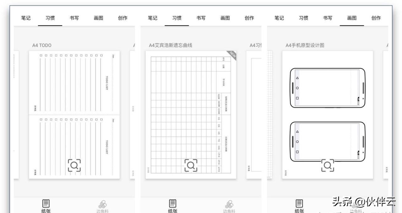 欧洲杯职场直播在哪看啊:欧洲杯职场直播在哪看啊视频